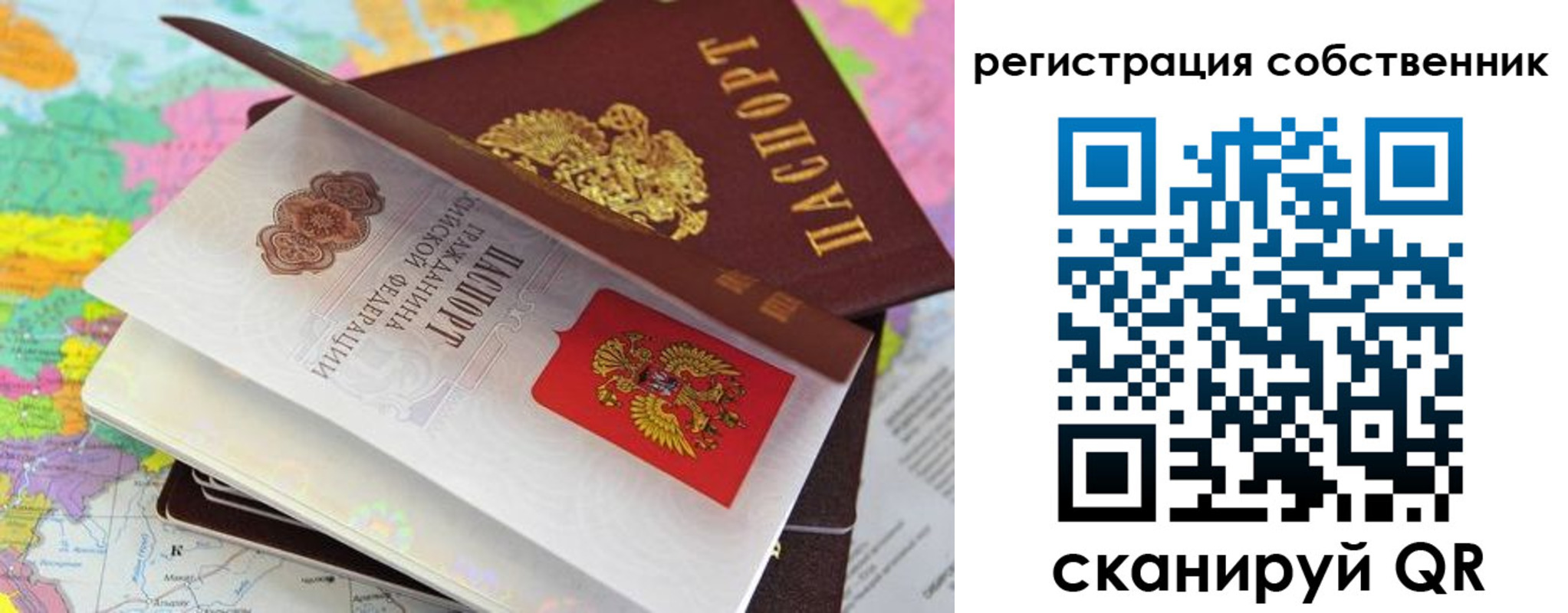 пропишу в квартире в Пугачёве